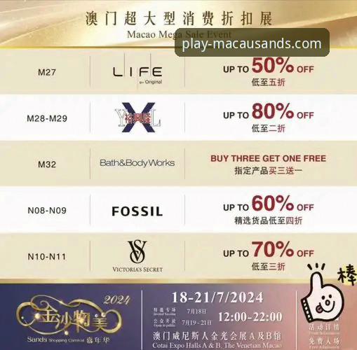 澳门沙金app安装到底难不难？掌握这些技巧让你少走弯路